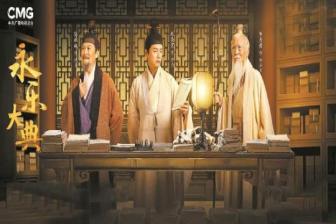 原创文化节目对文学经典的转译路径