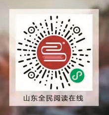 随时随地免费阅读10万册图书 “山东全民阅读在线”喊你来读书
