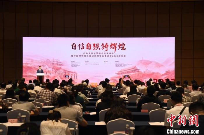 数智赋能纪念馆高质量发展协同平台在沪发布