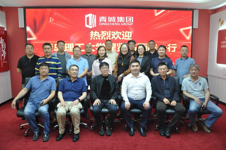 青岛理工大学理贤书画院校友活动走进青城集团