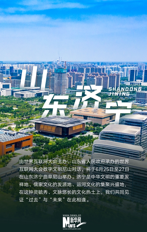 海报|在这里，见证鲜活的文化“两创”