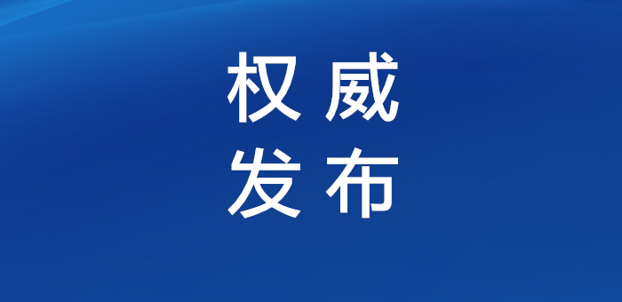 端午节假期1.06亿人次出游 国内旅游收入373.10亿元