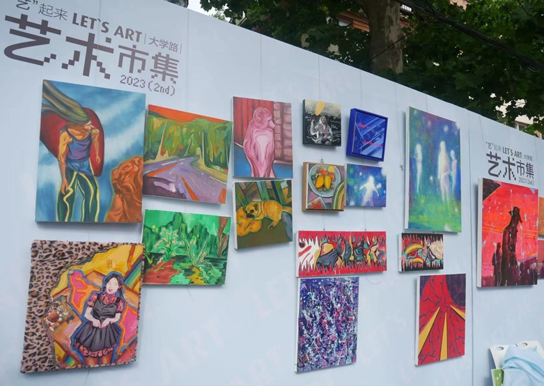 处处有艺 步步精彩！第二季“艺”起来大学路艺术市集精彩来袭