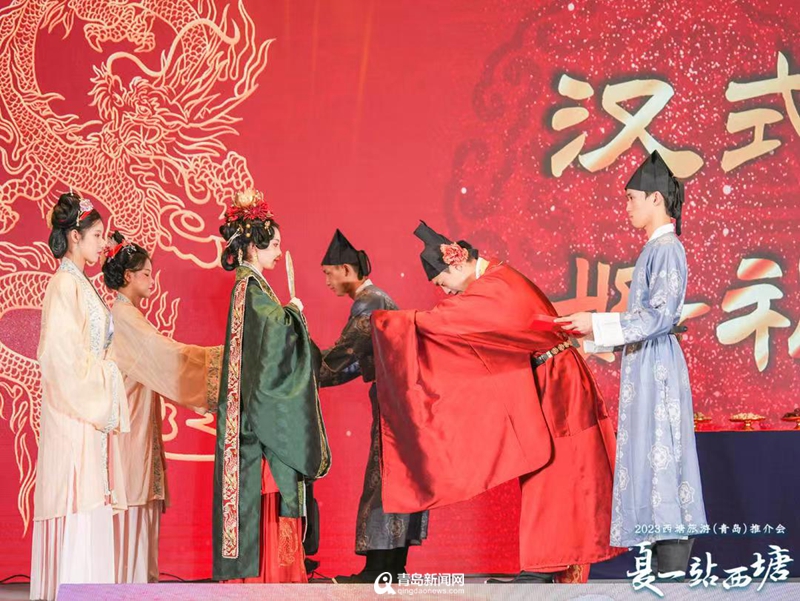 夜游、汉服、古镇……2023西塘旅游（青岛）推介会举行