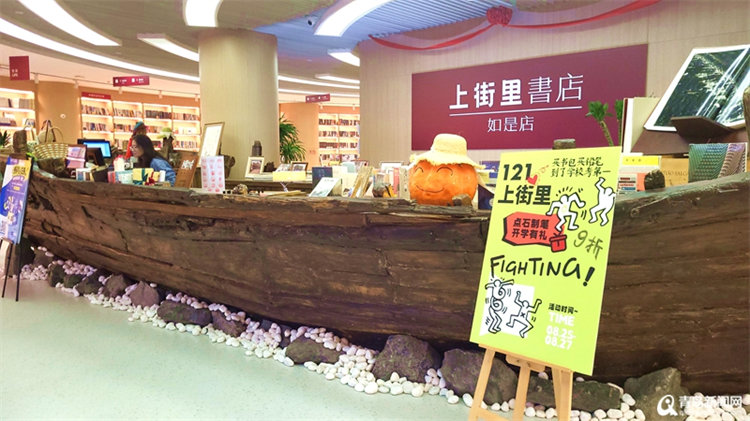 <b>中山路最大书店试营业！将打造成青岛老城24小时“文化灯塔”</b>