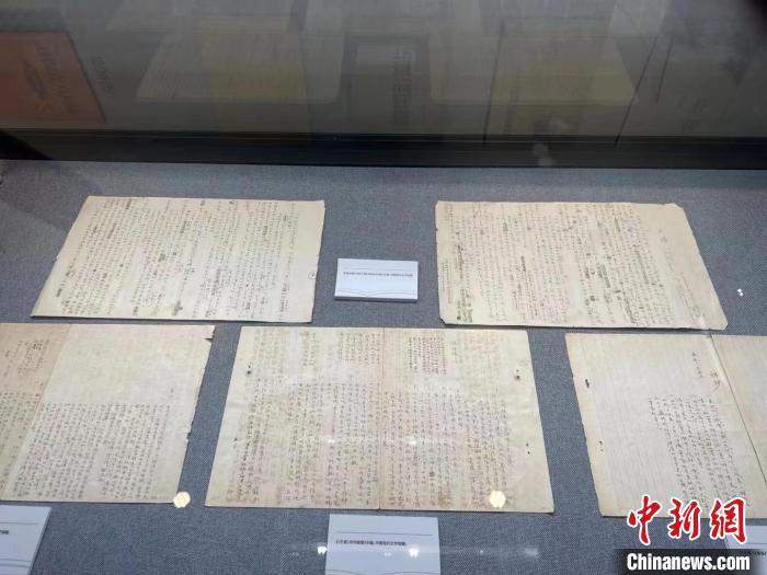 茅盾长篇小说《子夜》手稿首次离京“回家”展出