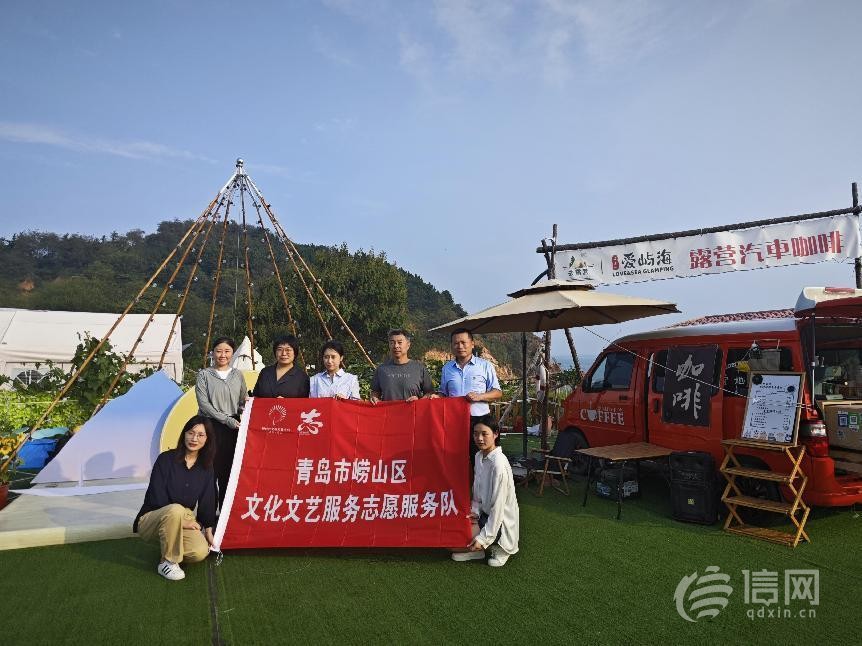 营造和谐旅游环境 青岛开展文明露营宣传实践活动