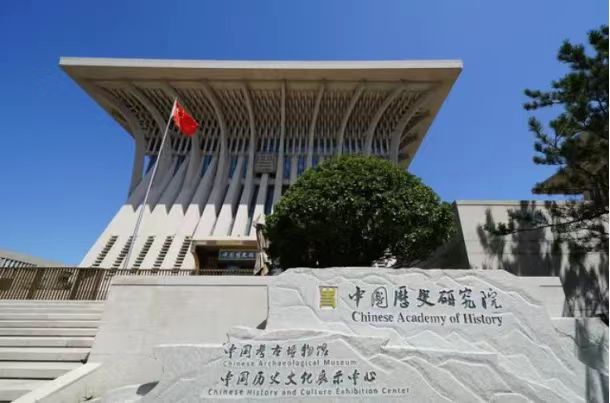 中国考古博物馆今天正式开放！快来抢先预约
