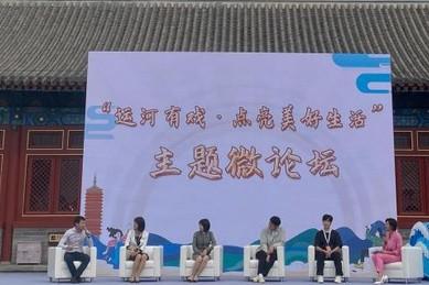 2023“运河有戏”演出季开幕 将举办130余场演出活动