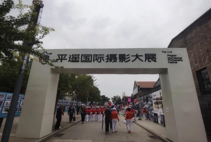第23届平遥国际摄影大展开幕 全球多国摄影师齐聚古城