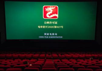 2023年国庆档总票房达27.23亿元