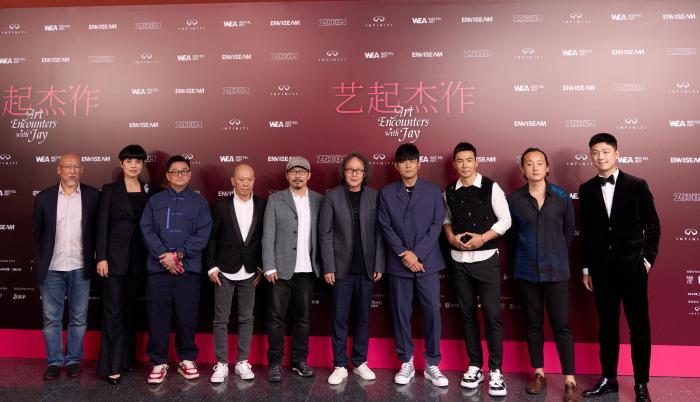艺起“杰”作大展亮相上海 周杰伦解锁策展人新身份