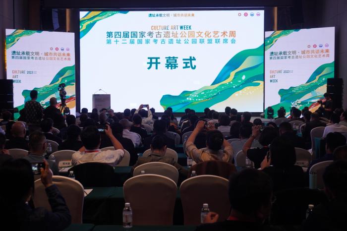 考古遗址如何与城市相伴？这场会议进行探索