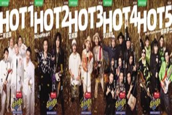 音乐综艺完美收官 《乐夏3》让好故事、好音乐与大众共鸣