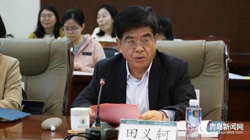 为青岛文化赋予新时代内涵 这场会议在青岛农业大学举办