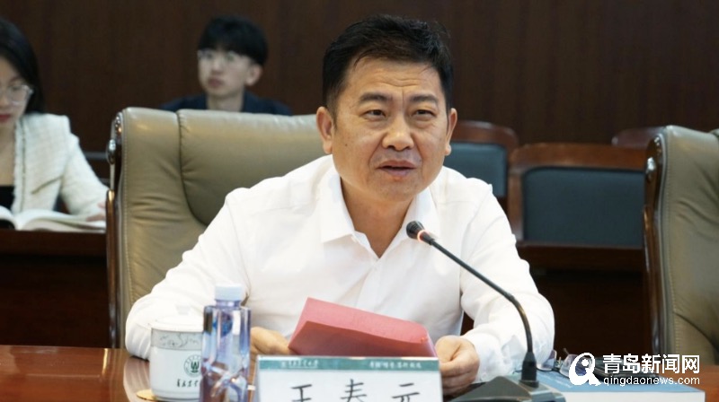为青岛文化赋予新时代内涵 这场会议在青岛农业大学举办