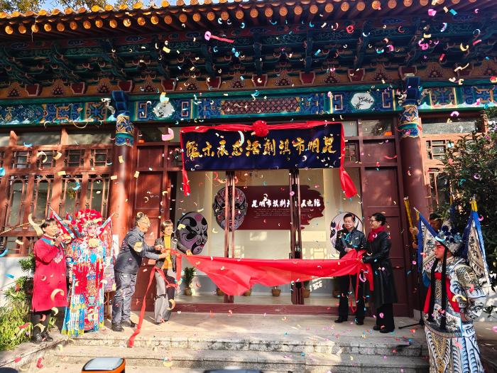 昆明以“活态”展示滇剧 传承保护戏剧非遗项目