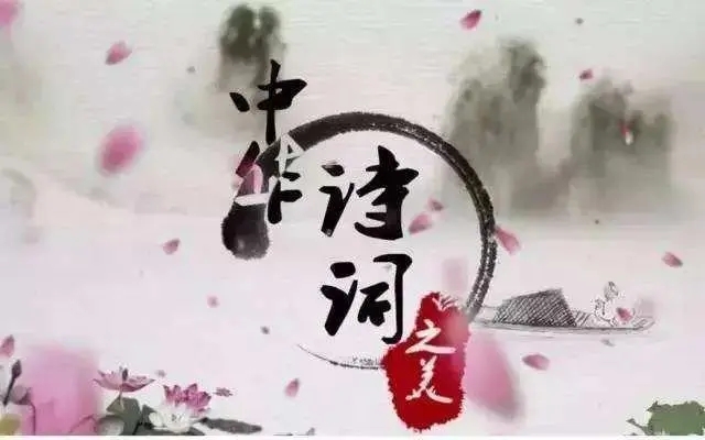 破圈、聚圈、跨圈是中国诗歌繁荣的必经之路