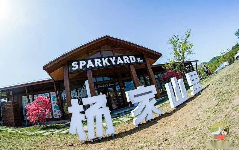 更好实现联农带农富农！青岛市首家乡村振兴一体化运营平台启用