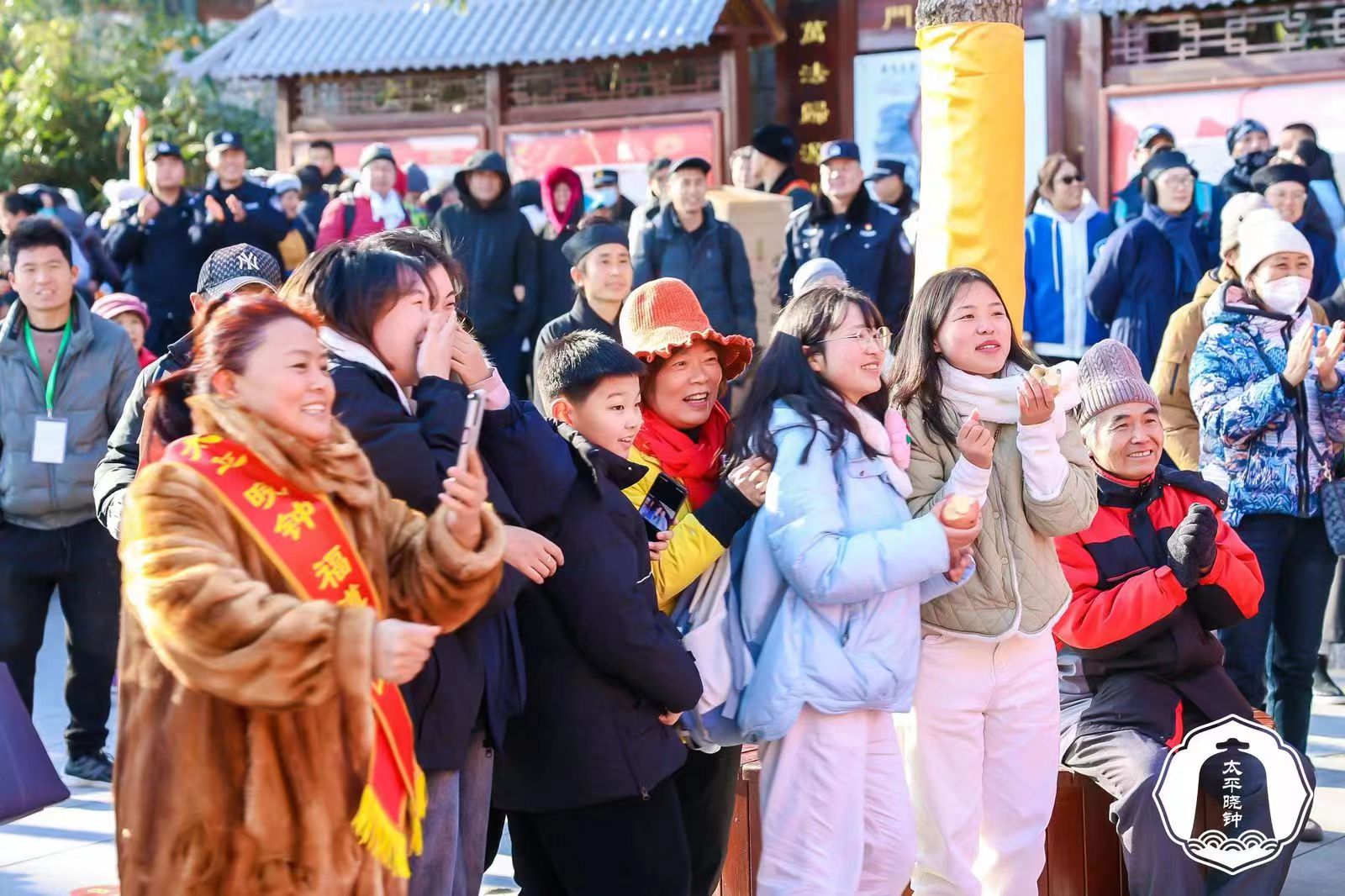 2024＂太平晓钟福道崂山＂迎新年文化活动在崂山风景区启动