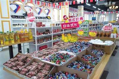 青岛首届“俄罗斯年货节”引万人赶集