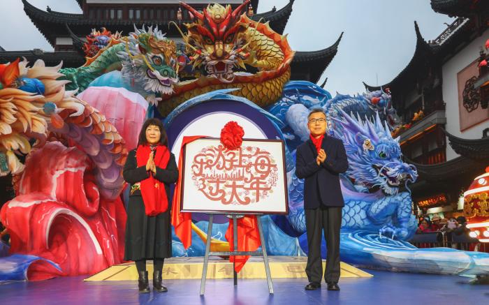 中法豫园龙灯共同点亮 上海推出双百春节文旅大餐