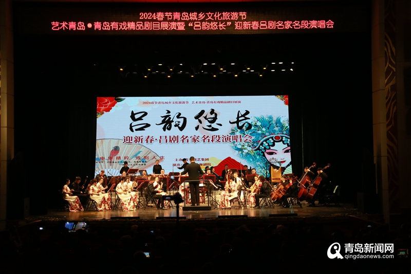 用艺术奏响青岛龙年新春旋律 40多场演出搅热春节大舞台