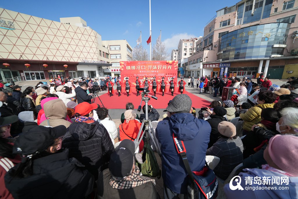 为期8天！“情暖沧口·寻味好食光”民俗活动火热启幕