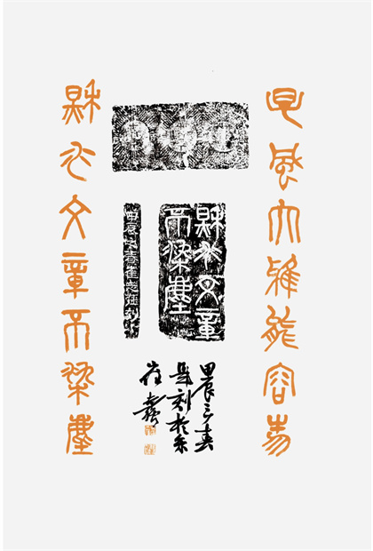 “秦风汉韵”首届全国砖刻书法展暨青岛当代砖刻书法博物馆开馆仪式成功举行