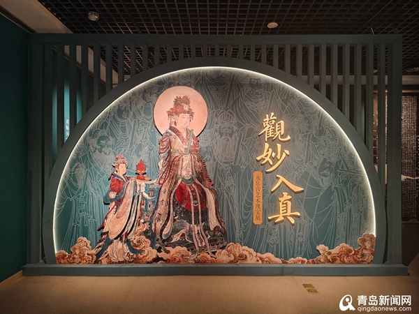 元代遗珍重现！永乐宫艺术瑰宝展在青岛市城阳区举办