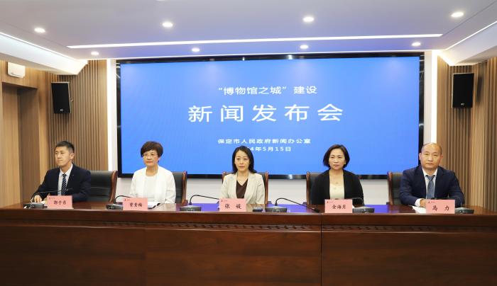 河北保定建“博物馆之城” 博物馆数量已达71家