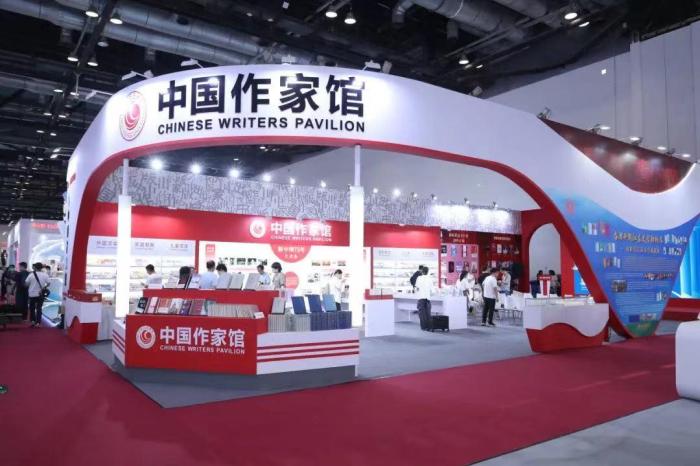 第三十届北京图博会“中国作家馆”开馆