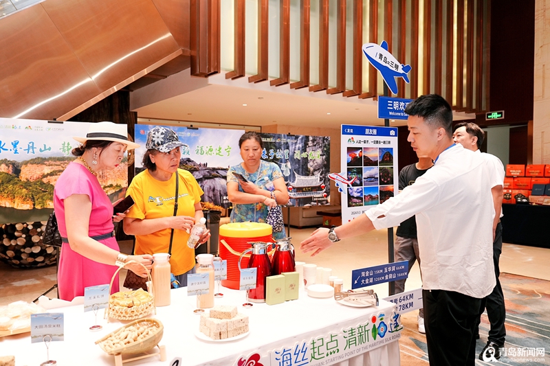 三明文旅邀青岛市民赴绿都之约！机票化身旅游优惠券