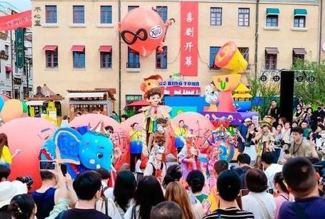 青岛里院喜剧节、大泽山葡萄节等文旅节庆“花样”上新，带动消费火热