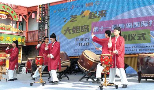 第十一届青岛国际打击乐艺术节启动 提升历史文化街区品牌影响力