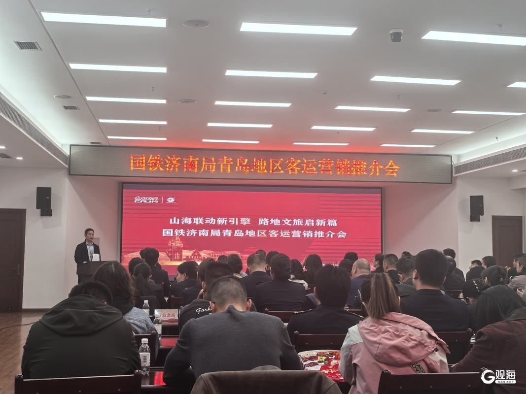 @市民游客，“乘高铁·游崂山”下月可享票价优惠