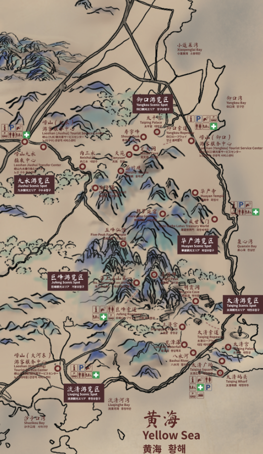 @市民游客，“五一”假期崂山风景区游览指南来了，码住！