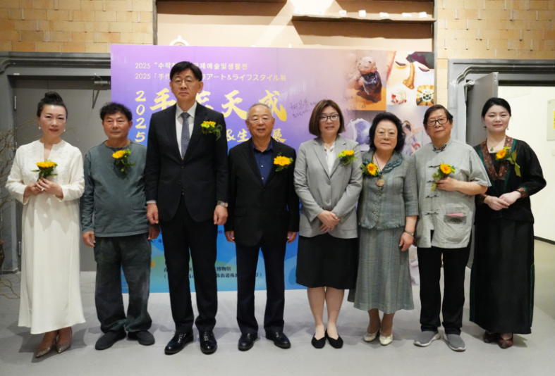 2025“手作天成”国际艺术&生活展开幕 中日韩艺术家共绘文化交流画卷