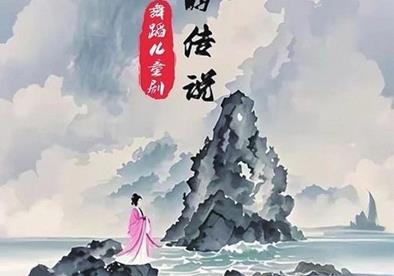 儿童剧里寻山海 音乐会中忆童真 多元艺术点亮岛城剧场假日时光