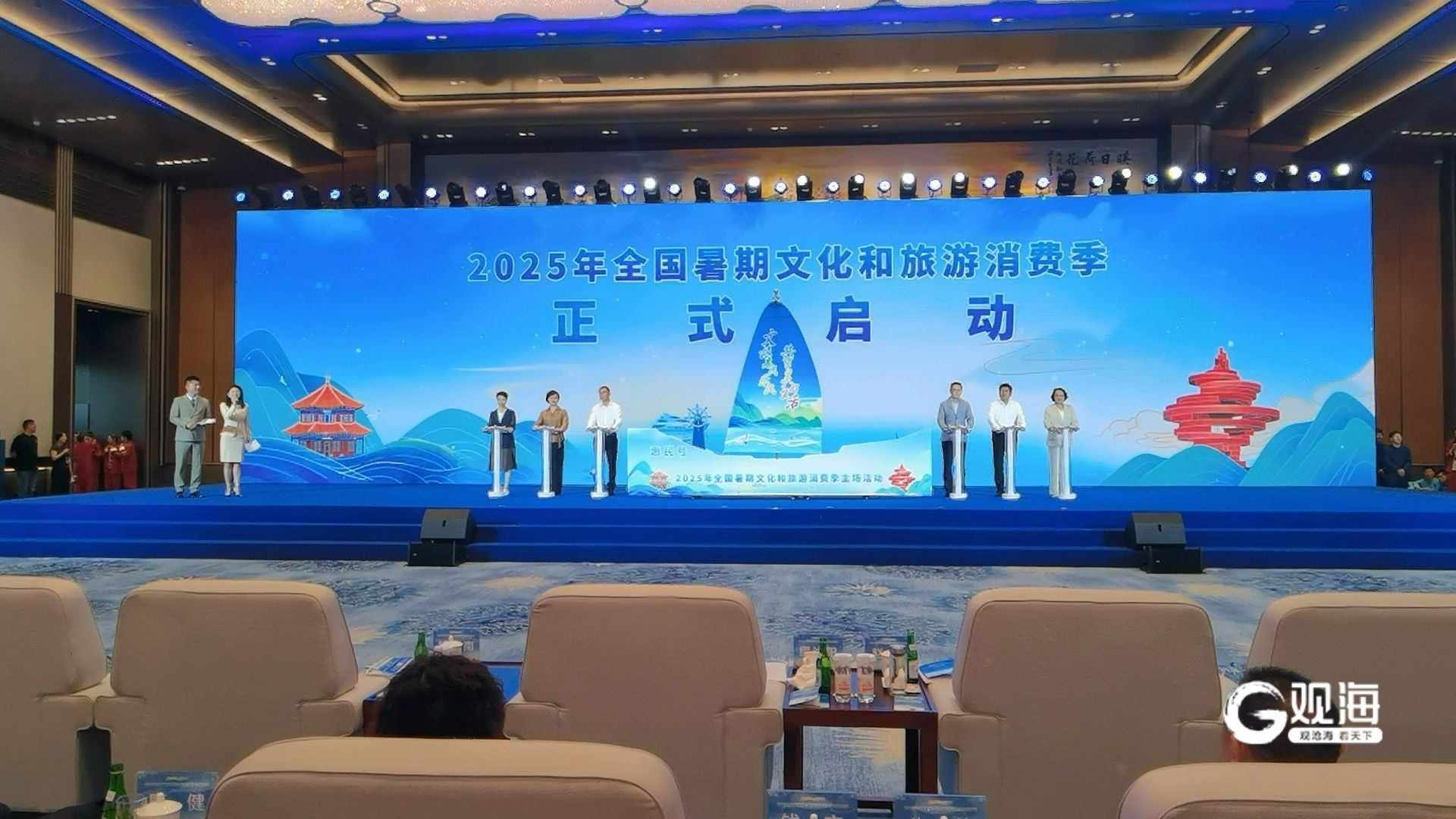发放超5.7亿元消费补贴！2025年全国暑期文化和旅游消费季在青岛启动