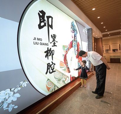 青岛大沽河柳腔艺术馆：老腔新韵焕生机