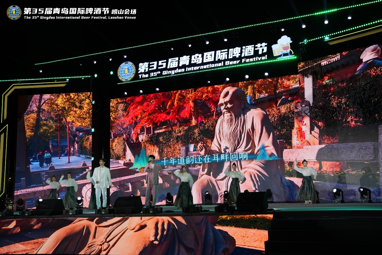 <b>第35届青岛国际啤酒节崂山会场“海上有仙山”文旅主题日举行</b>