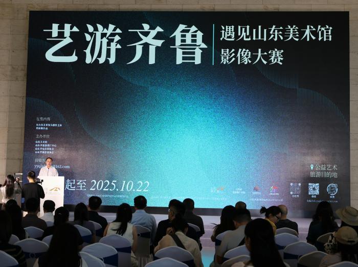 山东美术馆探索“艺术+旅游” 以影像为媒塑“艺游齐鲁”品牌