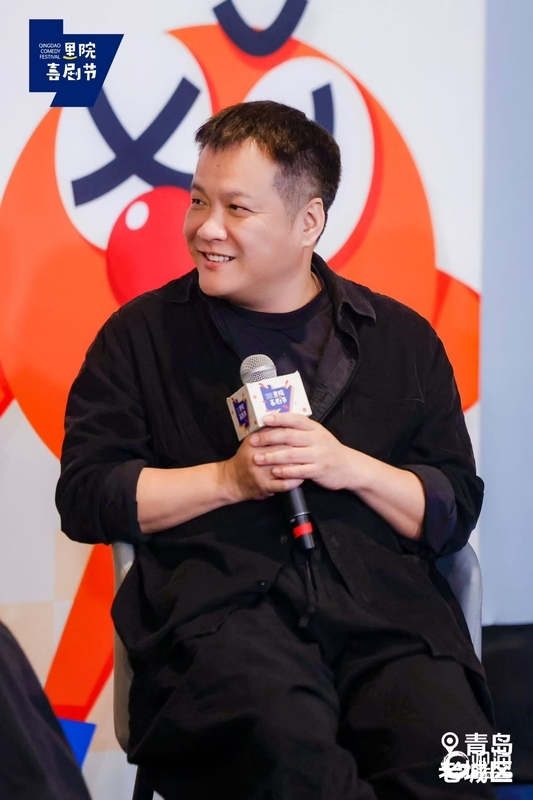第二届青岛里院喜剧节开幕论坛“里院共话”举行