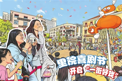 我们为什么需要一场文化狂欢？