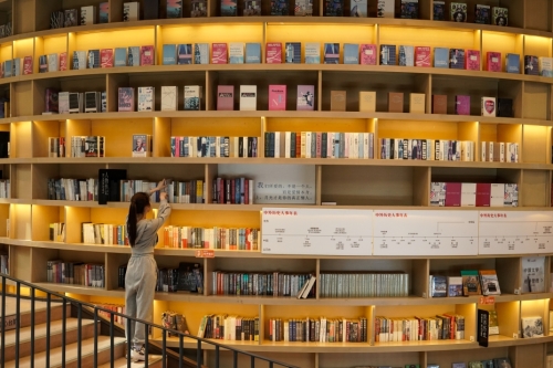 书香满溢新时代