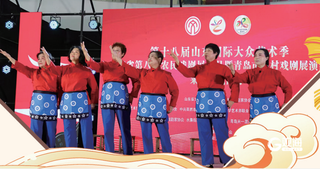 山东省首届戏曲票友展演“链动”莱西戏曲文化游乐季