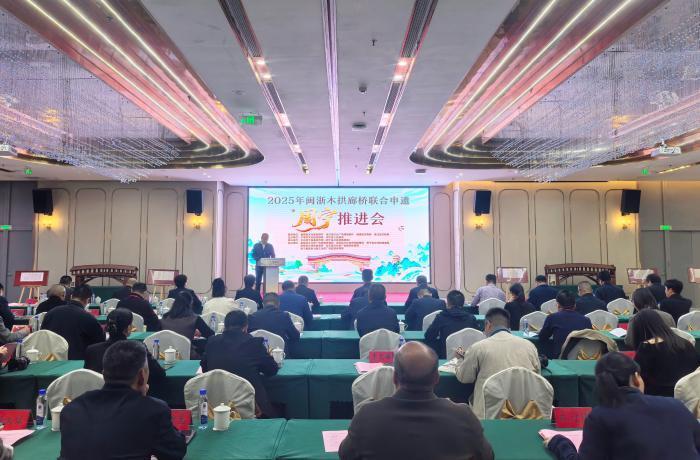 “活化石”如何成为文化纽带?闽浙携手共推木拱廊桥申遗