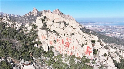 崂山风景区邀你与长辈共赴文化盛宴，沉浸式体验非遗