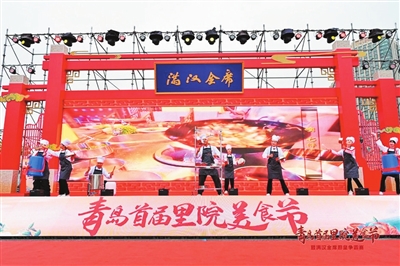 <b>青岛里院美食节“烹”出城市消费新IP</b>